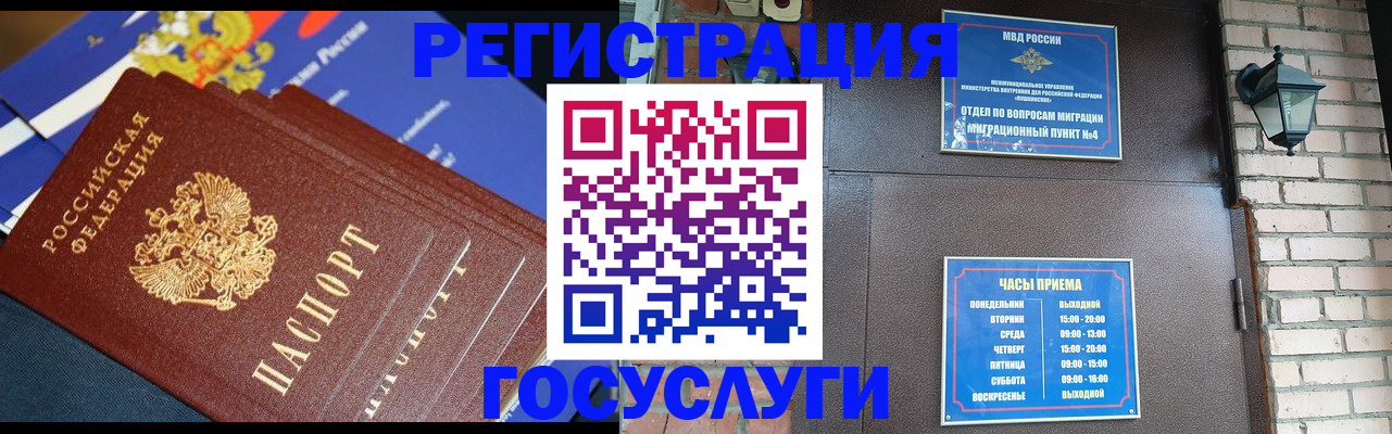 пропишу в квартире в Гусиноозёрске